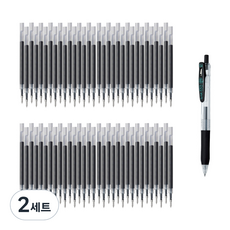 사라사 클립용 기화펜 리필심 200p + 볼펜 0.4mm, 청색, 2세트