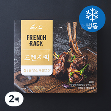 프렌치랙 양갈비 (냉동)