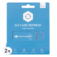 DJI Care Refresh 1년 플랜 KR, 2개, Osmo Mobile 7P