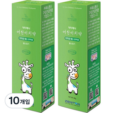 제니튼저불소치약 TOP01