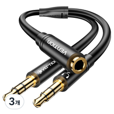 벤션 3.5mm 마이크 이어폰 오디오 분배기 AUX 케이블 1m, BBU, 3개, 블랙