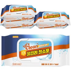 LetSClean 濕抹布清潔布 標準型, 4個