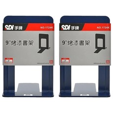 SDI 手牌 烤漆書架 2入, 顏色隨機