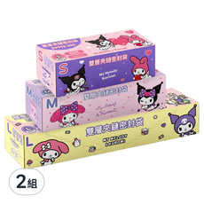 Sanrio 三麗鷗 酷洛米與美樂蒂雙層夾鏈密封食物保鮮袋 組合裝, 2組, 大 + 中 + 小, 3個