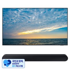 [삼성 감사 페스티벌] 삼성전자 4K UHD Neo QLED TV + 사운드바 세트, 163cm(65인치), KQ65QND83BFXKR, 벽걸이형 X HW-S60D (사운드바), 방문설치