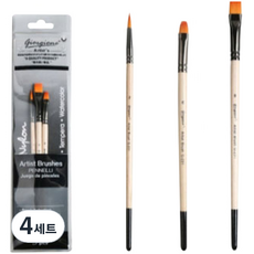 giorgione Simply&刷具 3入組 B型, 2號、8號、3/8號, 4組