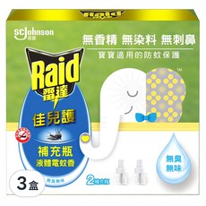 Raid 雷達 佳兒護液體電蚊香補充瓶 2瓶裝, 無香精 無染料 無刺激, 寶寶適用的防蚊保護, 90ml, 3盒