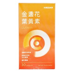 WEDAR 薇達 金盞花葉黃素 30顆 游離型 金盞花萃取 智利酒果萃取, 600mg, 1盒