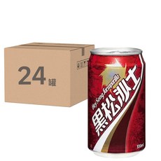 黑松 沙士, 經典國民款飲料，泡沫細緻，清爽氣泡，沁涼暢快，美味解渴，無添加咖啡因和防腐劑，330ml, 24罐