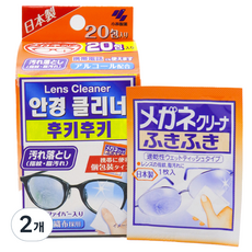 고바야시 후키후키 안경 클리너 20p, 2개