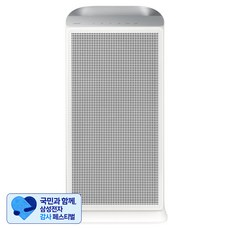 [삼성 감사 페스티벌] 삼성전자 블루스카이 5500 공기청정기 60㎡, AP70F06103RVD, 빅토리 그레이