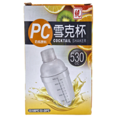 長統 雪克杯, PC奶瓶原料, 530ml, 1個