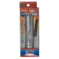 LiGHT ROUNDI 光之圓 LED鋁合金手電筒 19W 三段開關, 1支