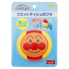 Lec.Be ANPANMAN 麵包超人 大臉造型濕紙巾盒蓋, 1個