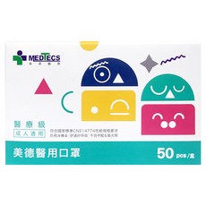 MEDTECS 美德醫療 美德醫用口罩 50片, 完善的保護結構, 彈性耳帶設計, 防潑水處理, 親水超細纖維, 唱秋咖, 1盒
