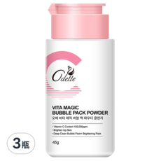 Odette 奧黛 奇肌煥白維C潔顏粉 45g 3瓶組, 3瓶
