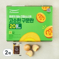 풀무원 고소하고 부드럽게 구운란 750g, 2개, 20구 2개, 20구