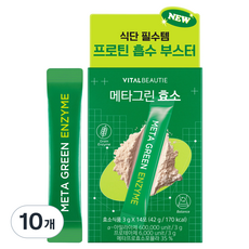 바이탈뷰티 메타그린 효소 14개입, 42g, 10개
