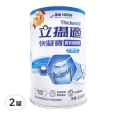 Nestle 雀巢 立攝適快凝寶 晶澈配方 食物增稠劑，無色無味，快速增稠, 125g, 2罐