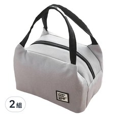 LANSU 手提式保冷保溫收納袋 2入組, 便當袋/保溫袋, 耐用牛津布材質, 22 x 15 x 16cm, 灰色, 2組