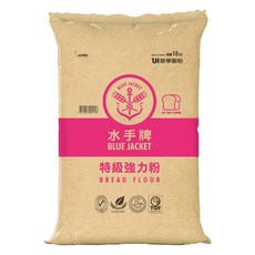 聯華 水手牌 特級強力粉 麵包粉, 10公斤, 適用於精緻吐司、歐式麵包、手工麵包、各式甜麵包及冷凍麵糰, 10kg, 1袋