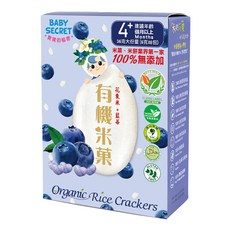 BABY SECRET 寶寶的秘密 有機米菓, 無麩質 無過敏原 無農藥殘留 無添加糖 無添加鹽 無添加油 無添充氮氣, 藍莓, 36g, 1盒