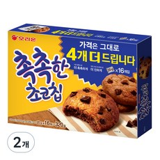 초코칩박스