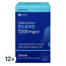 종근당건강 관절연골 뮤코다당단백 콘드로이친 1200mg