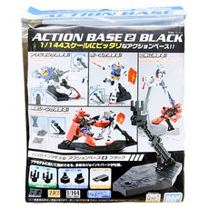 BANDAI 鋼彈 HGUC 1/144 專用腳架 (黑色) Action Base 2 BLACK, 1個