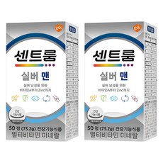 센트룸 실버 맨 멀티비타민 미네랄, 50정, 2개 50정, 2개