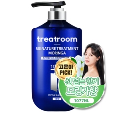 트리트룸 시그니처 대용량 딥퍼퓸 트리트먼트 모링가향, 1077ml, 1개