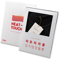 마른파이브 남성용 히트터치 기모 발열내의 세트