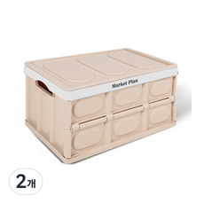 마켓플랜 매직 폴딩박스 56L, 라이트베이지, 2개