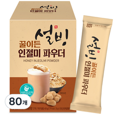 설빙 꿀이든 인절미 파우더