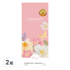 COCODOR 珂珂朵爾 室內擴香瓶 200ml, 質感設計, 多款香味, 玫瑰香水 Rose Perfume, 2組