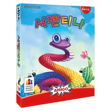 코리아보드게임즈 서펜티나 보드게임, 혼합색상, 1개 혼합색상