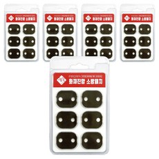 Firerif 滅火補片插座類型, 灰色, 5個