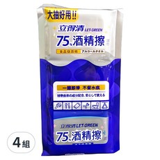 Let-Green 立得清 75%酒精擦濕巾隨身包, 擦拭光亮不留水痕，適合外出隨身攜帶, 6包, 4組