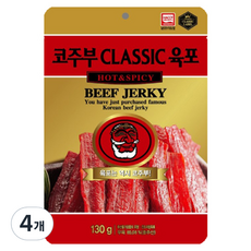 코주부 CLASSIC 육포 HOT & SPICY, 130g, 4개