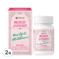 네이처드림 글루타치온
  네이처드림 아름다운 글루타치온 60g 2개 