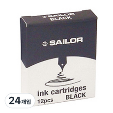 SAILOR 寫樂 墨水匣, 黑色, 24入