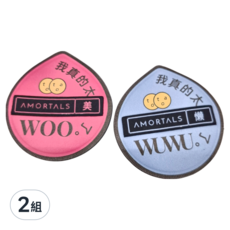 AMORTALS 爾木萄 黑加粉撲組 (2枚入含收納盒), 水滴型氣墊粉撲, 2組