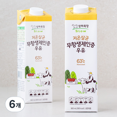상하목장 저온살균 무항생제인증 우유, 900ml, 6개
