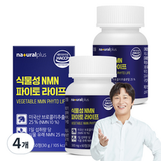 naturalplus 植物性NMN Phyto Life 60顆, 60片, 4個