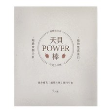 翔鶴佳生技 天貝power棒 燕麥巧克力, 210g, 1盒