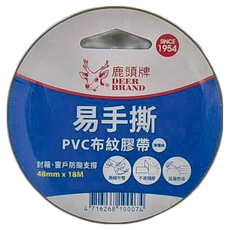 DEER BRAND 鹿頭牌 易手撕PVC布紋膠帶，PVS1N，48mm x 18M, 棕色, 6個