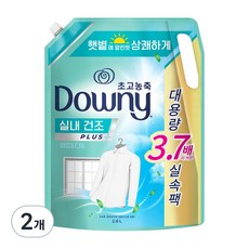 다우니 실내건조 플러스 초고농축 섬유유연제 프레시클린 리필, 2.6L, 2개 2.6L, 2개