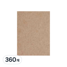 牛皮紙小包紙, 360件