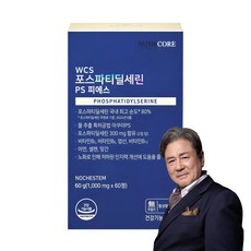 뉴트리코어 WCS 포스파티딜세린 피에스 레시틴, 60정, 1개 60정, 48g, 1개
