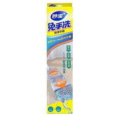 妙潔 免手洗刮淨平拖把組, 1組